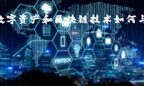 在 tpWallet 上，用户可能会对头像或自定义个人资料的定价产生疑问。这个问题通常涉及到数字资产和区块链技术如何与个人身份的数字化相结合。为了更好地满足您的需求，我将为您提供明确的解答和详细的信息。

下面是本篇文章的和相关关键词：

tpWallet 头像价格解析：如何选择和购买合适的头像？