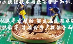 tpWallet客服官方联系方式一