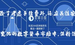 biao ti提BNB到TPWallet需要多