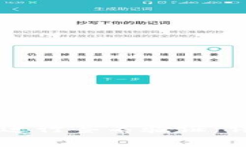 如何在tpWallet上进行签名验证：详细指南与实用技巧