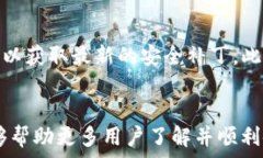     tpWallet官方版本下载 