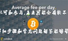 如何在tpWallet中购买NIUB：