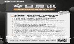 启迪区块链最新官方消息及行业趋势分析