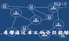 解决tpWallet资产丢失问题的