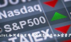 tpWallet：如何有效进入观察