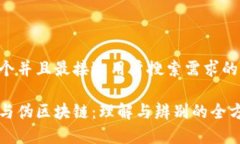 思考一个并且最接近用户