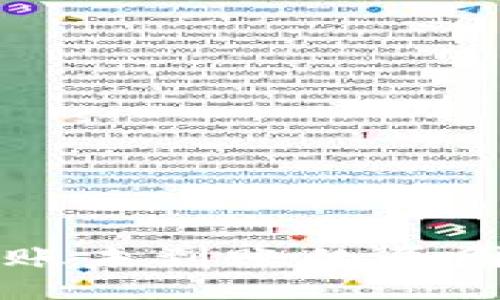 A. 

tpWallet跨链转账未到账的原因及解决方案详解