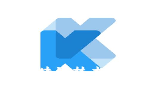 2023年最新区块链技术创新与应用分析