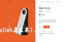 和关键词设置全面解析T