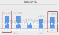 下面是一个关于“最新游