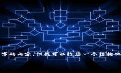 注意：由于平台限制，我