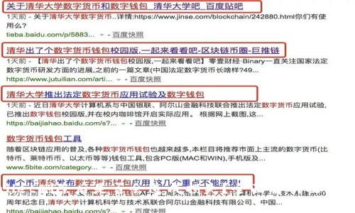 tpWallet删除后是否会造成损失？全面解析及注意事项