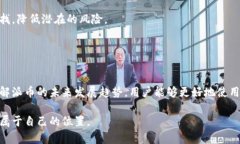 jiaoti派币区块链注册问题