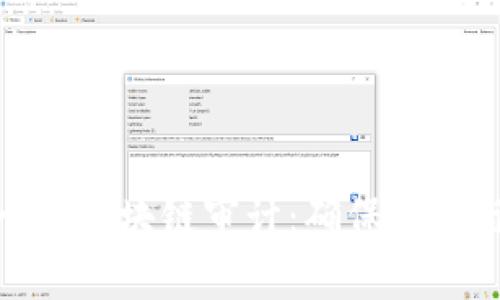 全面解析维卡币区块链审计：确保透明与安全的关键