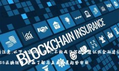 请注意：以下内容仅为示