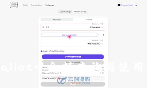 tpWallet卡余额查询与使用攻略
