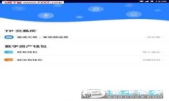 tpWallet苹果测试版：你的数