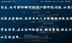 报警处理步骤与建议在发现 tpWallet 被盗的情况下