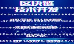 biao ti/biao titpWallet登陆指南