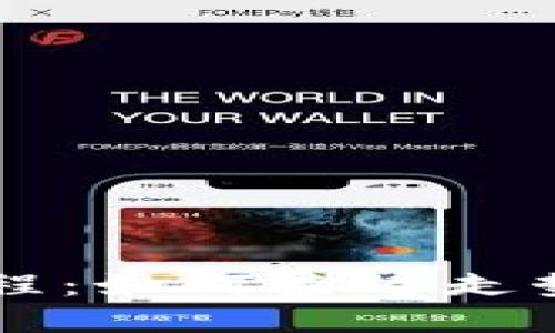 tpWallet使用教程：如何查看走势图视频一目了然