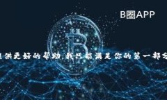 这是一个较长的文本，需要较高的字符限制。为