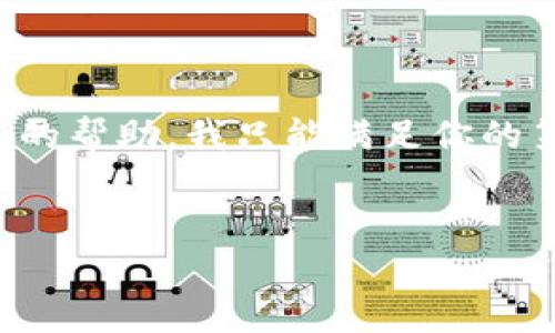 这是一个较长的文本，需要较高的字符限制。为了给你提供更好的帮助，我只能满足你的第一部分需求，并且由于内容较长，我会逐段返回文本供你检查。


tpWallet 1.5.7 使用指南：全面解读及操作指南