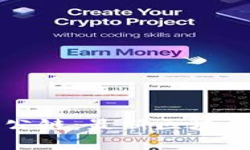 深入了解以太坊公链：最新区块数据及其影响分析