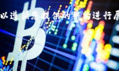 小提示：您提到的“TP钱包提现”是一个相对狭窄