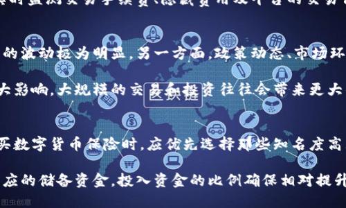 区块链如何安全有效地储币？/
区块链储币, 加密货币安全, 钱包类型/guanjianci

详细介绍
随着区块链技术的迅猛发展，越来越多的人开始进入加密货币的世界，而选择合适的储币方式成为了投资者必备的知识。储币的安全性、便利性和效率性在很大程度上影响到投资者的盈利与风险。在本篇文章中，我们将深入探讨储币的方法、注意事项以及如何选择最好的储币方式等内容。

首先，需要了解不同的储币方式，它们主要可以分为热钱包和冷钱包。热钱包是随时在线的电子钱包，方便用户随时交易，但相对容易受到黑客攻击。冷钱包则是离线存储的方式，相对更为安全，但不便于快速交易。根据自身的需求和投资情况，选择合适的储币方式显得尤为重要。

另一个需要考虑的因素是选择合适的钱包提供商。不同的钱包提供商在安全性、用户体验和功能上各有差异。建议在选择时仔细研究，了解其背景、服务与用户反馈，从而选择一款适合自己的钱包产品。

为什么选择区块链储币？
区块链技术的出现是为了建立一种去中心化的价值传输和储存方式。这种技术的优势在于其透明性、安全性和不可篡改性，使得人们能够以一种安全的方式储存和转移资产。投资者在选择区块链储币时，可以避免传统金融机构可能存在的风险纠葛。

自比特币问世以来，加密货币的市场变得异常活跃，不同类型的加密货币也层出不穷。无论是比特币、以太坊还是其他新兴的币种，每种币都有其独特的投资价值与风险。对于初期的投资者而言，学习如何储币、储币的方式以及相应的知识显得尤为重要，以确保他们的资产能够长久、安全的存储。

储币的安全性如何保障？
在进行区块链储币时，最重要的就是确保资产的安全，这需要从多个方面入手。首先，选择一个安全性高的钱包是储币安全的基石。可靠的钱包提供商会提供多种安全保障措施，例如双因素认证、冷存储、加密措施等。

其次，定期备份私钥和助记词可以有效防止因遗失或被盗导致的资产损失。用户应在离线环境中进行备份，将其保存在安全的地方，并避免均匀存放。此外，定期检查自己的钱包与账户，及时处理任何可疑交易或活动也是保障安全的有效措施。

最后，用户还应时刻关注市场动态及相关的黑客事件，以便能够及时对不安全因素做出反应。当遭遇可疑情况时，及时寻求专业帮助也是确保安全的重要一环。

不同类型的钱包如何选择？
市场上存在许多不同类型的钱包，各自提供的功能和便利性各有千秋。热钱包以其便捷的网络连接和流动性受到欢迎，但由于在线特性，安全性较低。冷钱包则包括硬件钱包和纸钱包，适合长时间存储大额资产。

选择哪种钱包，应综合考虑自己的使用习惯、储币数量及交易频率等因素。对于频繁交易的用户，选择热钱包将大大提升便利性。而对于长期持有的投资者，冷钱包则是更为安全的选择。

区块链储币的法律问题与风险
⚖️ 随着加密货币的日益普及，法律监管的问题也日渐突出。不同行政地区对加密货币的法律地位不同，部分国家合法化使用，而有些则依旧在模糊中徘徊。因此，投资者在选择储币方式时应注意各自国家或地区针对块链的监管政策。

同时，加密货币市场的波动性导致投资风险较高，用户在储币前应根据自身的风险承受能力做好相关评估。历史数据显示，比特币的价格变动极其剧烈，因此持币人需随时关注市场动态，做出相应策略调整。

总结与建议
选择合适的区块链储币方式涉及多个方面，从安全性、便利性到法律合规等都应加以考虑。投资者可以根据自身的需求和实际情况选择热钱包还是冷钱包，并确保资产的安全。在不断变化的市场环境中，注重学习和信息获取，合理规避风险，为自己的投资之路保驾护航。

相关问题
ol
  li加密货币的热钱包与冷钱包有什么区别？/li
  li如何安全地备份我的数字货币钱包？/li
  li如何避免常见的加密货币骗局？/li
  li哪些因素会影响加密货币的市场价格？/li
  li我该如何为我的加密资产购买保险？/li
/ol

问题1: 加密货币的热钱包与冷钱包有什么区别？
加密货币的热钱包与冷钱包最大的区别在于连接互联网的方式。热钱包是在线钱包，随时连接互联网，给予用户极大的便利，可以随时进行交易。但由于其连网状态，相对较易受到黑客攻击，这意味着用户需要确保相关的防护措施。

冷钱包则是离线存储形式，通常被视为更安全的选择，因为其没有直接连接到互联网。冷钱包通常为硬件钱包或纸制钱包，适合长期存储资金。不过，由于不便于快速交易，它们通常不适合于频繁的交易用户。

选择热钱包还是冷钱包应根据个人需求进行。频繁的交易需求可能更倾向于热钱包的便捷性，而以长期投资为主的用户则可能更倾向于选择冷钱包的安全性。

问题2: 如何安全地备份我的数字货币钱包？
备份数字货币钱包极为重要，用户需确保在任何时候都能恢复他们的资产。备份私钥和助记词的常见方法包括：将私钥写在纸上，使用加密保存工具等。这些信息应当存放在安全的地点，最好是分开保存以避免整套丢失。

具体步骤是：首先在创建钱包时，注意记录下获得的助记词；定期检查备份情况；在换手机或设备时，及时更新储存信息。此外，可以通过冷钱包对重要资产进行备份，以确保安全性。但对于上线的热钱包，用户应重视网络安全，确保开启二次验证等功能，以减少黑客攻击的风险。

问题3: 如何避免常见的加密货币骗局？
加密货币市场由于缺乏足够的监管和规则，容易出现各种骗局，这对于投资者来说是一个重要的风险。在投资前，教育自己对市场的认知是至关重要的。用户应核实项目的合法性，查询其白皮书和网站，以确保其存在的合理性。

此外，避免参与似乎过于完美的投资机会，警惕高回报率的承诺，对任何不得不在短时间内做出的决策都要慎之又慎。同时，实时监测交易手续费、隐藏费用及平台的交易信任度等，谨慎选择能要求透明度的平台，并学习常见的警示信号，以提高自己的防范能力。

问题4: 哪些因素会影响加密货币的市场价格？
加密货币的价格波动主要受供需关系、市场情绪与新闻事件的影响。随着需求的变化，尤其是比特币等有所限制的币种，价格的波动极为明显。另一方面，政策动态、市场环境、竞争币的发展变化以及关联投资品种（如传统金融市场的变化）等，都会在一定程度上影响加密货币的价格。

对投资者而言，了解这些影响因素能够更好地预测市场走向并制定相应策略。另外，市场上的交易量也会对价格波动产生重大影响。大规模的交易和投资往往会带来更大的市场波动，有助于投资者把握风口。

问题5: 我该如何为我的加密资产购买保险？
随着加密货币的普及，越来越多的保险公司开始提供数字资产保险，帮助用户更好地应对黑客攻击和丢失等风险。在选择购买数字货币保险时，应优先选择那些知名度高且信誉良好的机构，同时仔细阅读保险条款、保障范围及价格。

此外，投资者应确保了解自身资产的风险承受能力与保障需求。合理选择保险额度，依据自身资产规模与安全提示，而设定相应的储备资金，投入资金的比例确保相对提升安全性。