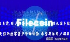 tpWallet：安全便捷的数字资产钱包，开启您的加密