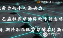   tpWallet薄饼玩法攻略：新手必看！ /  guanjianci