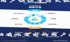 思考一个并且最接近用户搜索需求的hipai如何建造