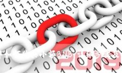 在tpWallet中如何购买小额