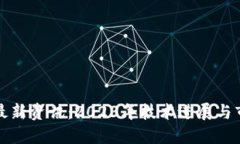 迅雷区块链最新资讯：2