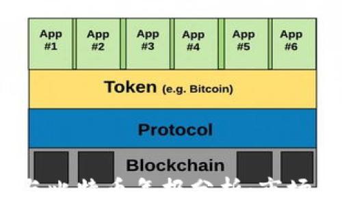 
2023年区块链与比特币年报分析：市场趋势与投资前景
