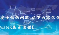 由于这是一个涉及投资和