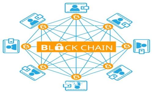 如何确认Pi币的区块链真实性：全面指南