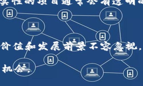   深入了解PI币：区块链经济的新星和投资潜力 / 

 guanjianci Pi币, 区块链, 数字货币 /guanjianci 

### 引言

在数字货币蓬勃发展的时代，Pi币作为一种新兴的加密货币，正吸引越来越多的关注。采用区块链技术的Pi币，主打