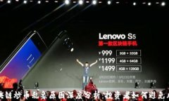 区块链炒币乱象原因深度分析：投资者如何避免