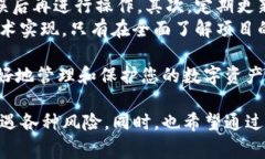 jiaotitpWallet和BabyDoge合约地址的安全指南/jiaotitp