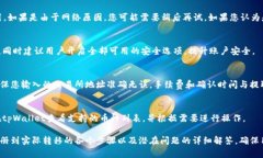 要将FIL（Filecoin）转移到tpWallet，您可以按照以下