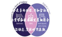 区块链技术：一个新币诞生所需的时间解析  区块