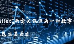 注意：由于未提供足够详