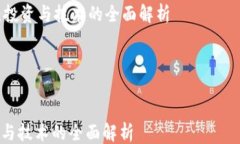 html lang=＂zh-CN＂    meta c