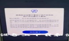 : 如何在苹果设备上下载和使用tpWallet？