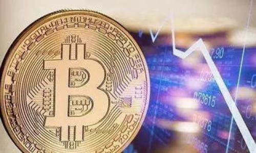   tpWallet：知道密码能否登录？详解安全性与操作指导 / 

 guanjianci tpWallet, 密码安全, 登录问题 /guanjianci 

 随着区块链技术的快速发展，各类数字资产钱包越来越受到用户的关注。tpWallet作为一款备受推崇的数字资产钱包，它的安全性和易用性被用户广泛认可。然而，很多用户在使用tpWallet时，会产生一个疑问：如果知道了tpWallet的密码，就一定能够成功登录钱包吗？在本文中，我们将深入探讨这一问题，并分析tpWallet的安全机制、密码管理的重要性，以及相关的最佳实践。同时，我们还将回答一些关于tpWallet常见问题的详细解答，帮助用户更好地理解和使用这款数字资产钱包。

一、tpWallet的基本功能与特点

tpWallet是一款针对数字货币交易和资产管理的多功能钱包，主要特点包括：

ul
listrong多币种支持/strong：tpWallet支持多种主流数字货币，例如比特币、以太坊、USDT等，方便用户进行多元化资产管理。/li
listrong私钥控制/strong：用户完全控制自己的私钥，确保诸如数字货币的持有权和交易的安全性。/li
listrong用户友好的界面/strong：设计简洁，操作直观，适合不同层次的用户使用。/li
listrong安全性高/strong：支持多种安全措施，如密码保护、指纹识别等，保护用户资产。/li
/ul

这些特点使得tpWallet成为众多数字货币用户的首选方案之一，用户可以安心地进行各种数字资产的存储与交易。

二、密码在tpWallet中的作用与重要性

密码是用户访问tpWallet的重要安全保障。那么，密码在tpWallet中的具体作用和重要性体现在：

ul
listrong账户保护/strong：密码是进入钱包的第一道防线，确保只有账户持有者能够访问自己的资产。/li
listrong防止未经授权的操作/strong：只有正确的密码才能进行交易、转账等操作，防止外部威胁。/li
listrong密码加密存储/strong：tpWallet会将用户密码加密存储，进一步增加了安全性，防止密码泄漏。/li
/ul

但是，用户在设置密码时必须谨慎，选择复杂度高、容易记住的密码，以增强账户的安全性。

三、知道密码能否登录tpWallet？

许多用户会困惑，如果有人知道了我的密码，是不是就能完全控制我的tpWallet？答案是大部分情况下是的，具体分析如下：

ul
listrong完整的登录权限/strong：只要掌握了正确的密码，就可以轻松登录tpWallet。同时，进行任何操作，比如转账或更改设置，因此保护密码是至关重要的。/li
listrong密码泄漏风险/strong：如果密码被他人知晓，可能导致账户被盗，用户的资产将面临极大风险。因此，用户应该定期更改密码，并避免使用简单或常见的密码。/li
listrong两步验证/strong：建议用户开启两步验证（2FA）功能， 为账户添加额外的安全层，即使密码泄露，未经授权的用户也无法轻易登录。/li
/ul

因此，了解密码的作用及其安全性非常重要，务必妥善保管，避免外泄。

四、如何安全管理tpWallet的密码？

安全管理tpWallet密码并非易事，以下是一些推荐的最佳实践：

ul
listrong选择复杂密码/strong：建议结合大小写字母、数字和特殊字符，避免使用生日、姓名等容易被猜到的密码。/li
listrong使用密码管理器/strong：可以借助密码管理器生成和保存复杂密码，既方便又安全。/li
listrong定期更换密码/strong：建议定期更换tpWallet的密码，增强账户安全性。/li
listrong开启两步验证/strong：若钱包支持，实时开启二次验证机制，为账户提供额外的保护。/li
listrong做好信息备份/strong：将相关信息如助记词、安全问题备份到安全的地方，确保账户可以恢复。/li
/ul

通过这些措施，用户能够更高效地管理tpWallet的密码，从而确保数字资产的安全性。

五、如何恢复tpWallet账户？

若因忘记密码等原因无法登录tpWallet，用户该如何恢复账户呢？常见的恢复方法如下：

ul
listrong使用助记词恢复/strong：tpWallet在创建时会提供助记词，用户可以通过输入这些助记词恢复账户。然而，如果丢失这些助记词，就很难找回账户。/li
listrong密码重置/strong：部分钱包可能支持密码重置，通过邮箱或手机验证重置密码，但请注意，这可能不是所有情况下都有效。/li
listrong联系技术支持/strong：如果以上方法不奏效，可以联系tpWallet的技术支持，寻求进一步的帮助。/li
/ul

一定要时刻保持对助记词的妥善保存，以避免将来的困扰。

六、常见问题解答

以下是关于tpWallet的一些常见问题及其详细解答：

问题一：tpWallet是否支持多重签名？

多重签名是一种用于增强数字钱包安全性的方法，tpWallet支持这一功能。

ul
listrong多重签名定义/strong：多重签名要求多个密钥来授权交易，降低单个密钥被盗的风险。/li
listrong适用场景/strong：适合企业或联合账户等需要多个用户共同控制的资产。/li
listrong如何设置/strong：在tpWallet中，用户可以根据指导设置多重签名钱包，根据需求自行设定参与者及签名的要求。/li
/ul

通过使用多重签名，用户愿意付出更多时间和精力来提升安全性，是值得推荐的做法。

问题二：如果我的资产在tpWallet中被盗，应该如何应对？

如果用户发现tpWallet中的资产被盗，应该立即采取以下措施：

ul
listrong冷静应对/strong：不要因为恐慌而做出错误的决定，首先确认账户当前情况。/li
listrong修改密码/strong：立即将门锁更换，修改tpWallet和与其关联安全信息的密码。/li
listrong撤回所有可动用的资产/strong：若发现色外来交易或异常操作，应尽快撤回所有可动用的资产。/li
listrong开始资产追踪/strong：通过区块链查询工具追踪被盗资产流向，必要时可以寻求法律帮助。/li
listrong加强账户安全措施/strong：案例教训，之后应尽量加强账户的安全防护措施，包括二次验证、强密码等。/li
/ul

最重要的是，用户需要保持警惕，避免落入钓鱼、诈骗等陷阱，这样才能保护好自己的资产。

问题三：在使用tpWallet时，如何保护自己的个人信息？

保护个人信息至关重要，用户可以通过以下几种方式增强保护：

ul
listrong避免公开信息/strong：不要在社交媒体等公开场合分享与tpWallet相关的个人信息，包括电子邮件、手机号码等。/li
listrong开启隐私功能/strong：部分钱包可能提供隐私功能选项，用户可以主动将安全信息设为私密。/li
listrong小心第三方应用/strong：使用tpWallet时，避免开放访问权限给不可信的第三方应用程序和网站。/li
listrong定期审查隐私设置/strong：建议用户定期检查自己的tpWallet隐私和安全设置，确保没有公开任何不必要的信息。/li
/ul

通过这些措施，用户能最大程度上保障自己在使用tpWallet时的个人信息安全。

问题四：tpWallet和其他钱包有什么不同？

区块链市场上钱包种类繁多，以下是tpWallet与其他钱包的不同点：

ul
listrong用户界面/strong：tpWallet以其简单易用的界面吸引了很多用户，而其他钱包可能较为复杂。/li
listrong安全性措施/strong：相较于其他观望，tpWallet坚守用户私钥和密码安全，确保高度的资产安全性。/li
listrong支持币种/strong：tpWallet支持的币种种类繁多，从应急到主流货币应有尽有。/li
listrong社区支持/strong：tpWallet往往有较活跃的社区支持，对于用户疑问都有快速解决方案。/li
/ul

这些优势使得tpWallet在众多钱包中脱颖而出，受到更多用户欢迎。

问题五：在使用tpWallet时，如何避免网络钓鱼？

网络钓鱼是数字钱包使用中的一大风险，用户可以采取以下策略主动防范：

ul
listrong识别假网站/strong：始终通过官方网址访问，避免被假冒钓鱼网站欺骗，务必确认网站的URL。/li
listrong留意可疑链接/strong：点击前务必确认链接的安全性，不轻易点击陌生来源的链接，保持警惕。/li
listrong使用防护软件/strong：在设备中安装安全套件，实时监测与阻止潜在的网络攻击。/li
listrong提高安全意识/strong：了解最新的网络安全动态，定期接受安全培训，增强自身的安全意识。/li
/ul

通过这些步骤，用户便能够有效降低在使用tpWallet时遭受网络钓鱼攻击的风险，从而更安全地管理自己的数字资产。

综上所述，虽然知道tpWallet的密码可以成功登录钱包，但这也伴随着许多安全隐患。因此，用户必须提升自身的安全意识，采取有效的措施来保护他们的数字资产。希望本文能够帮助你更深入了解tpWallet的使用与安全性。 