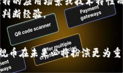 biao ti/biao ti区块链的正规币包含哪些？全面解析