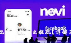 tpWallet里的观察包钱怎么提