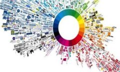 区块链技术与比特币的关