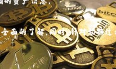   TP钱包切换方法详解：轻